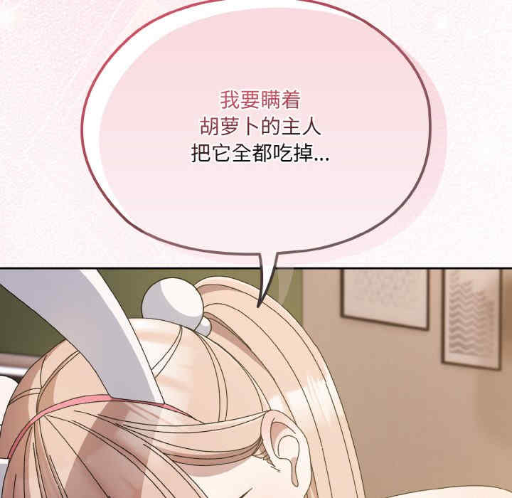 老大!请把女儿交给我!