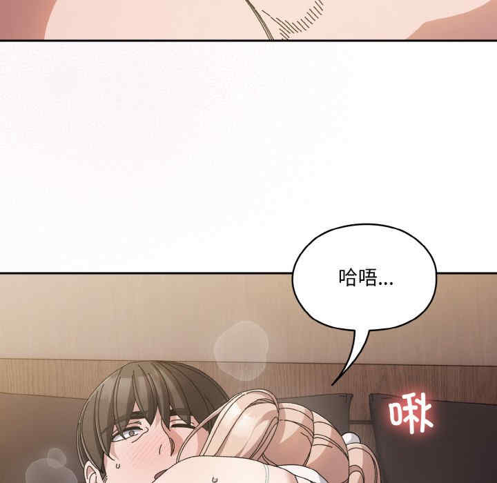 老大!请把女儿交给我!