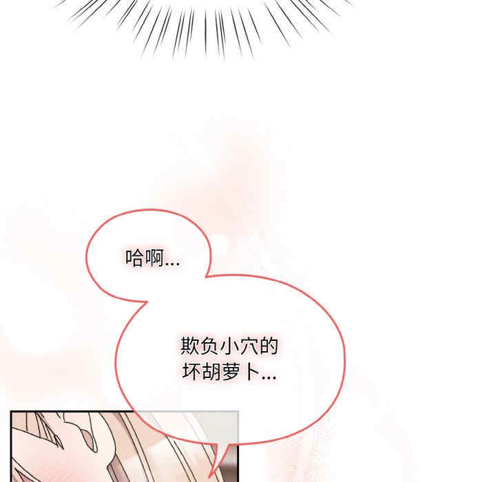 老大!请把女儿交给我!