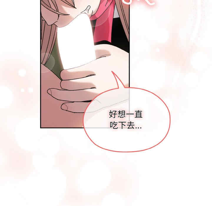 老大!请把女儿交给我!