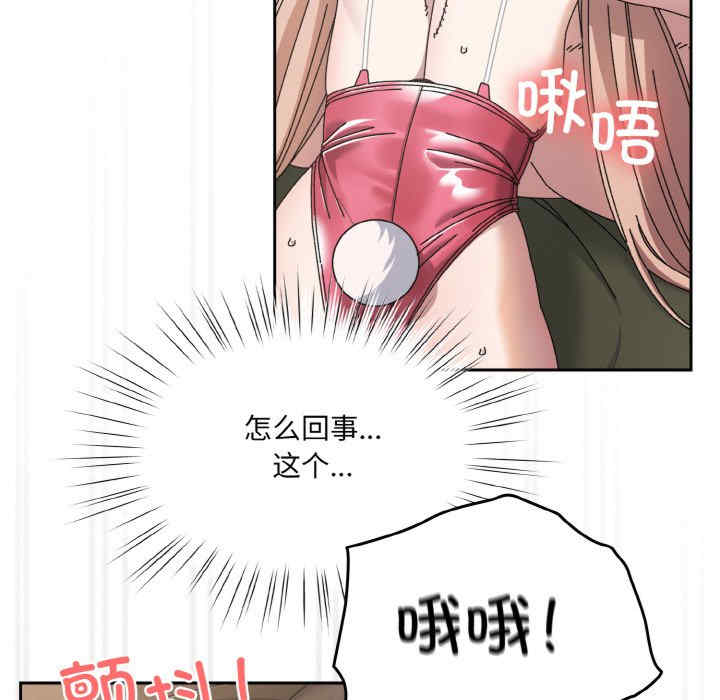 老大!请把女儿交给我!