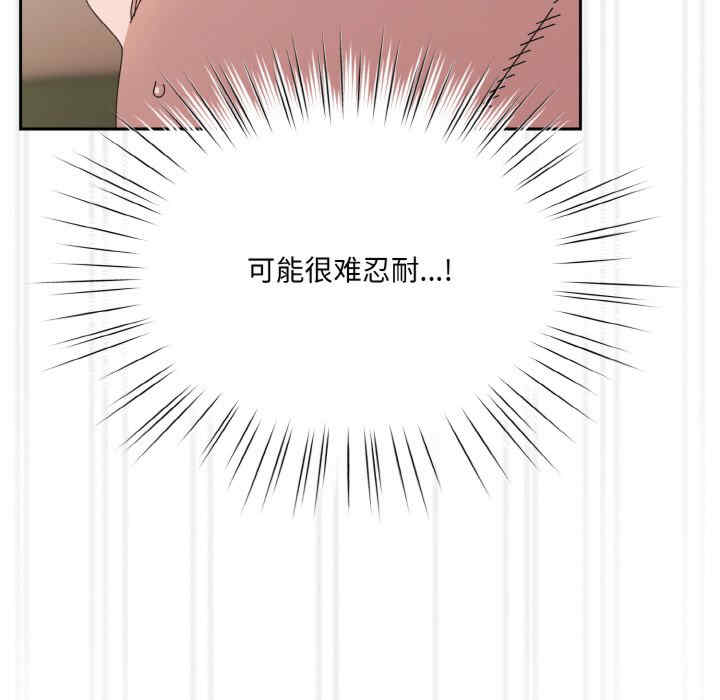 老大!请把女儿交给我!