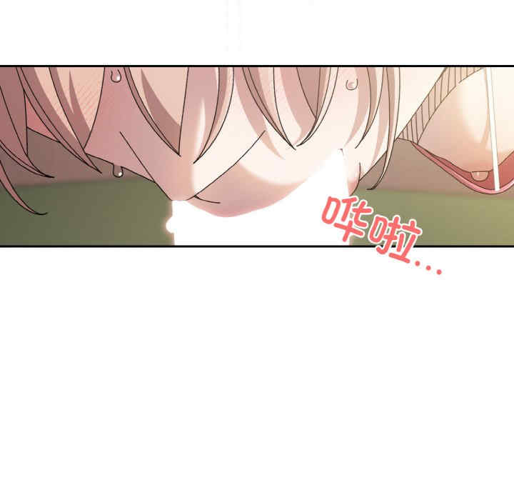 老大!请把女儿交给我!