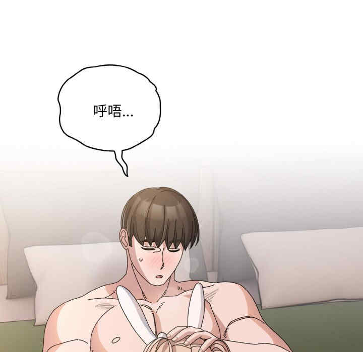 老大!请把女儿交给我!