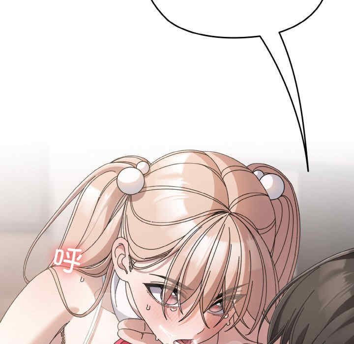 老大!请把女儿交给我!