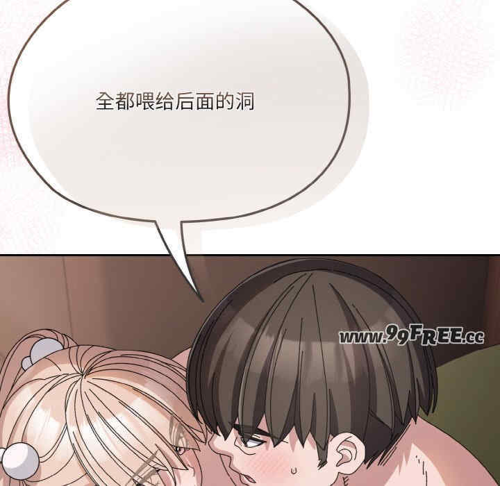 老大!请把女儿交给我!