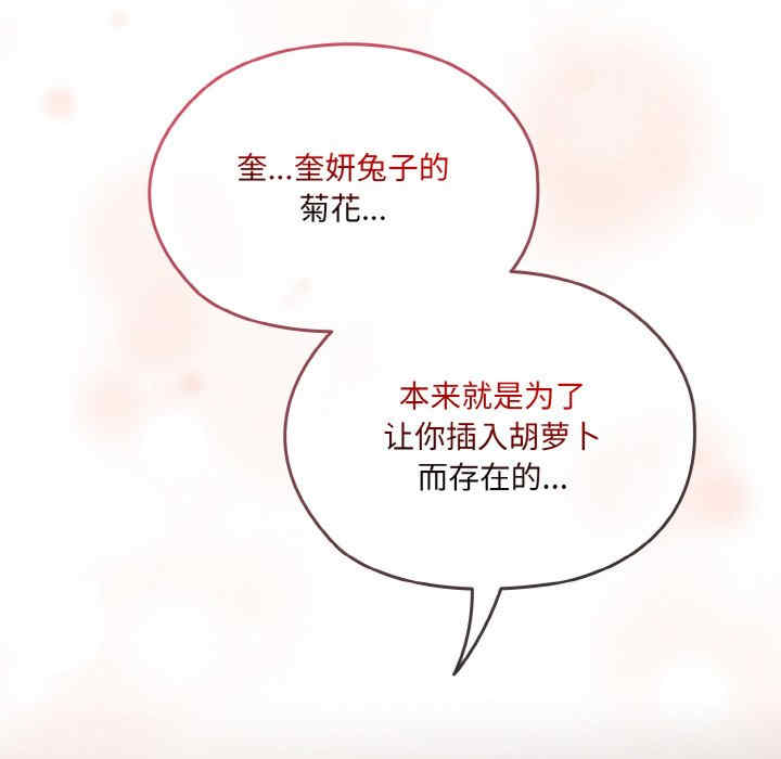 老大!请把女儿交给我!