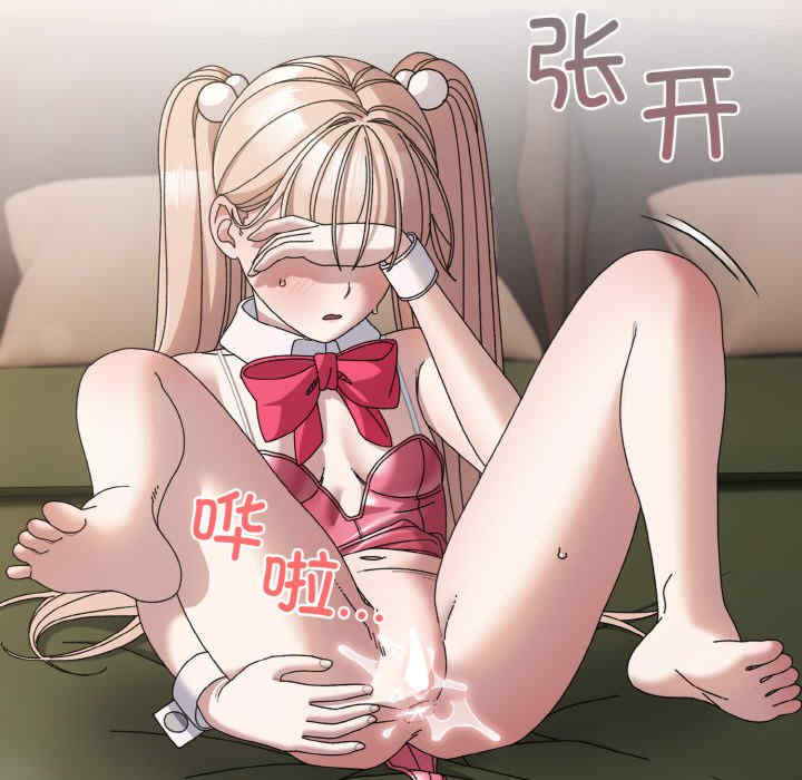 老大!请把女儿交给我!