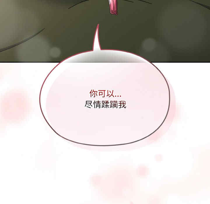 老大!请把女儿交给我!