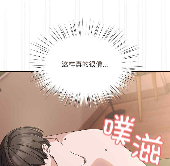 老大!请把女儿交给我!