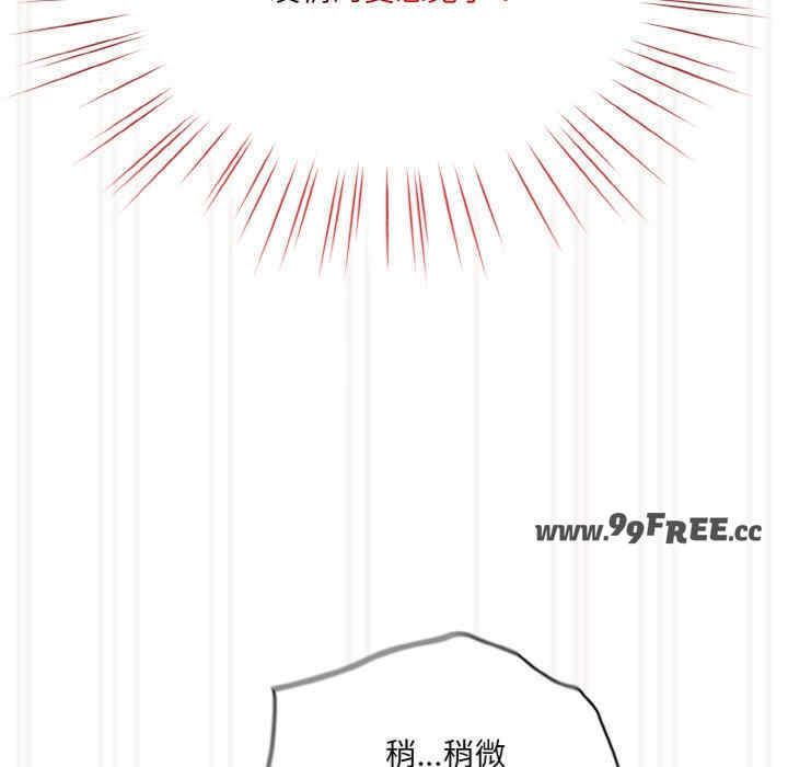 老大!请把女儿交给我!