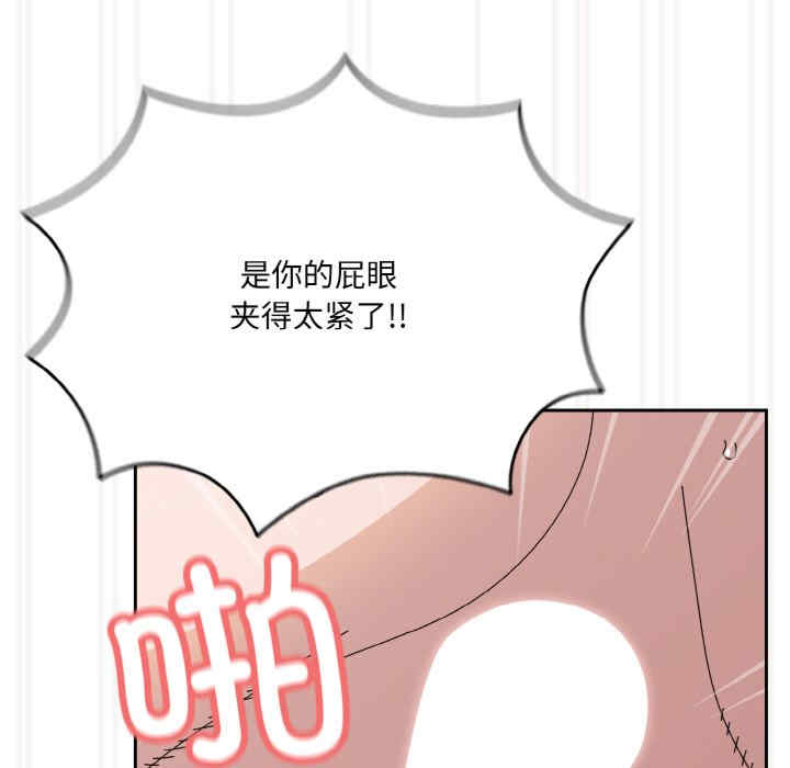 老大!请把女儿交给我!