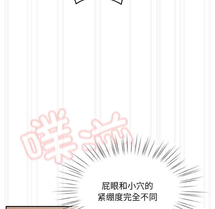 老大!请把女儿交给我!