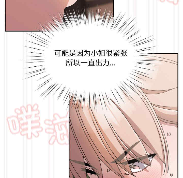 老大!请把女儿交给我!