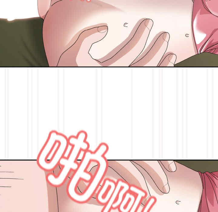 老大!请把女儿交给我!