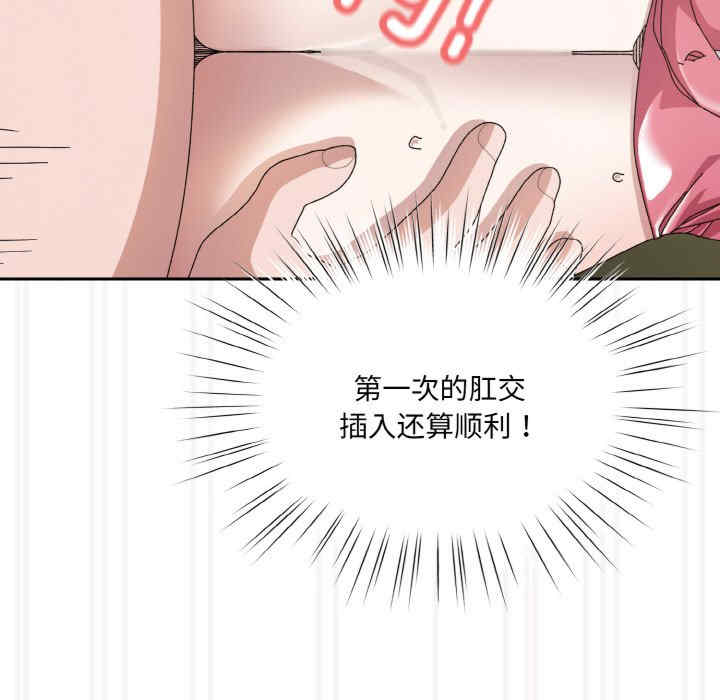 老大!请把女儿交给我!