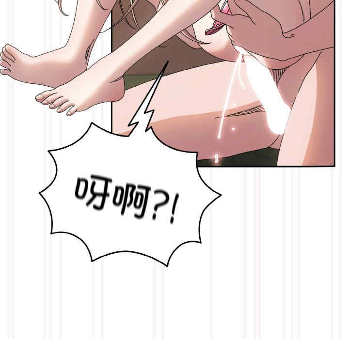 老大!请把女儿交给我!