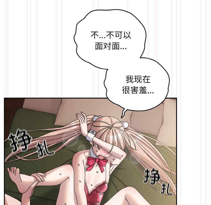 老大!请把女儿交给我!