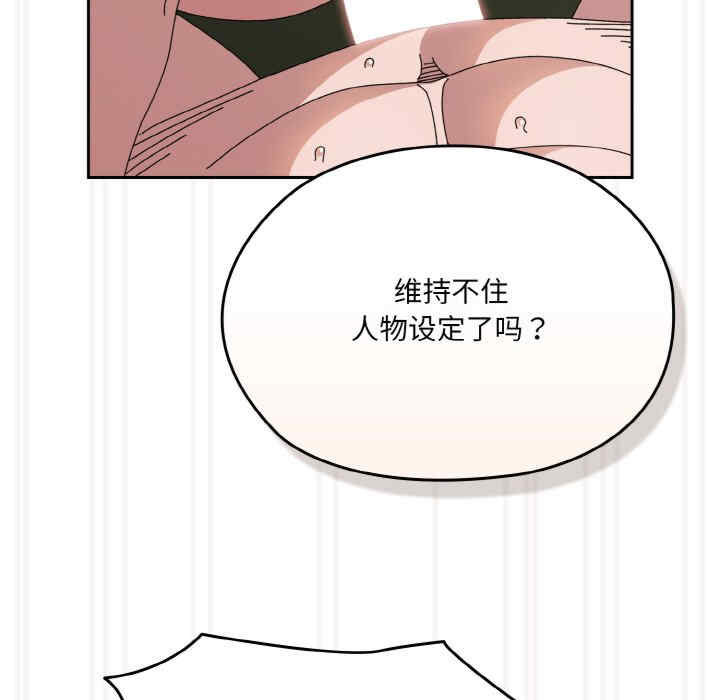 老大!请把女儿交给我!