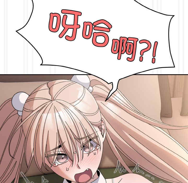 老大!请把女儿交给我!