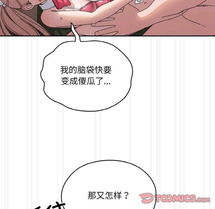 老大!请把女儿交给我!