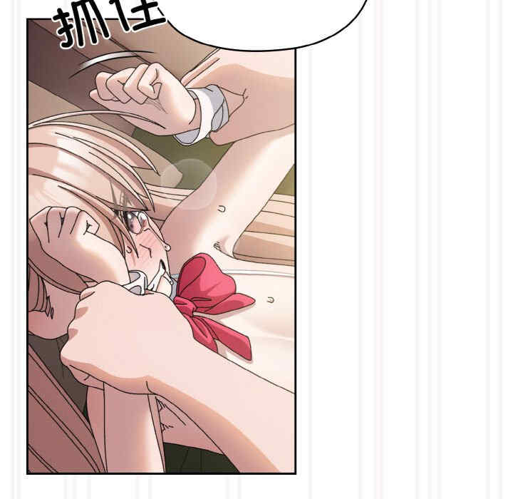 老大!请把女儿交给我!