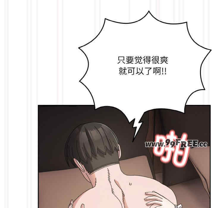 老大!请把女儿交给我!