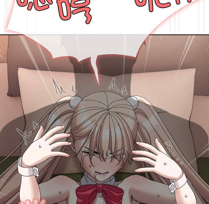 老大!请把女儿交给我!