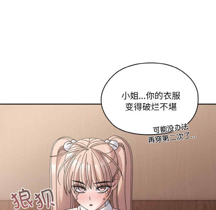 老大!请把女儿交给我!