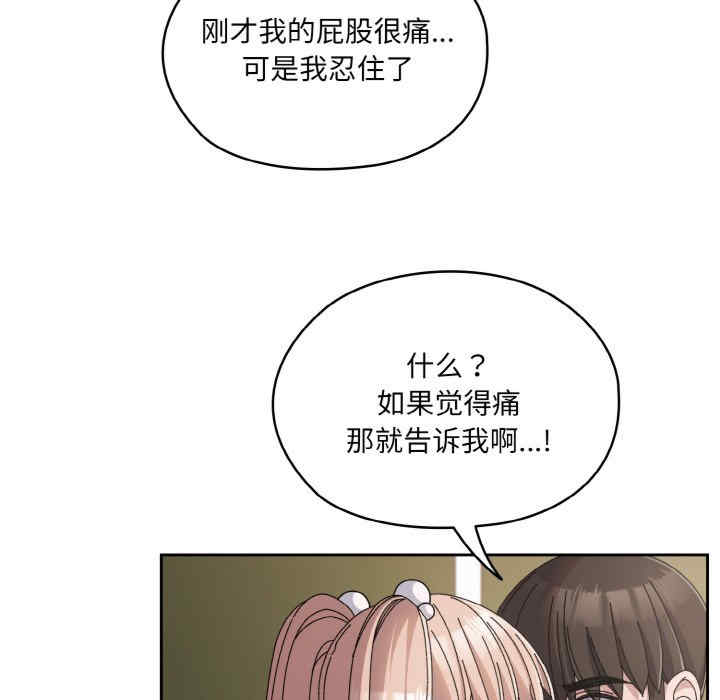 老大!请把女儿交给我!