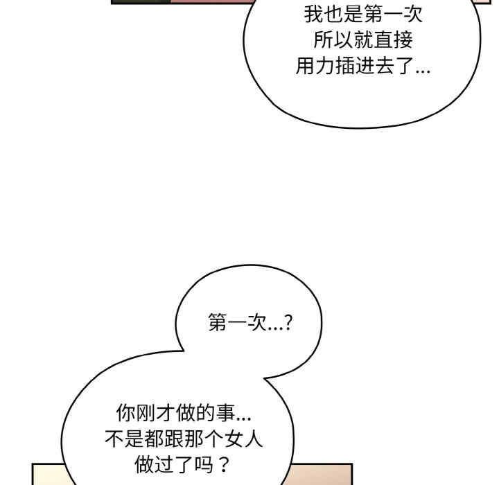 老大!请把女儿交给我!