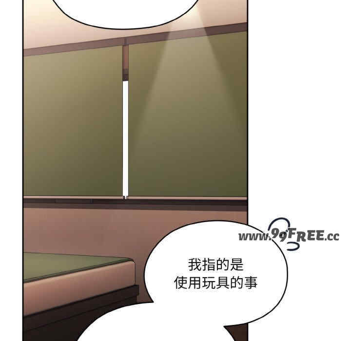 老大!请把女儿交给我!