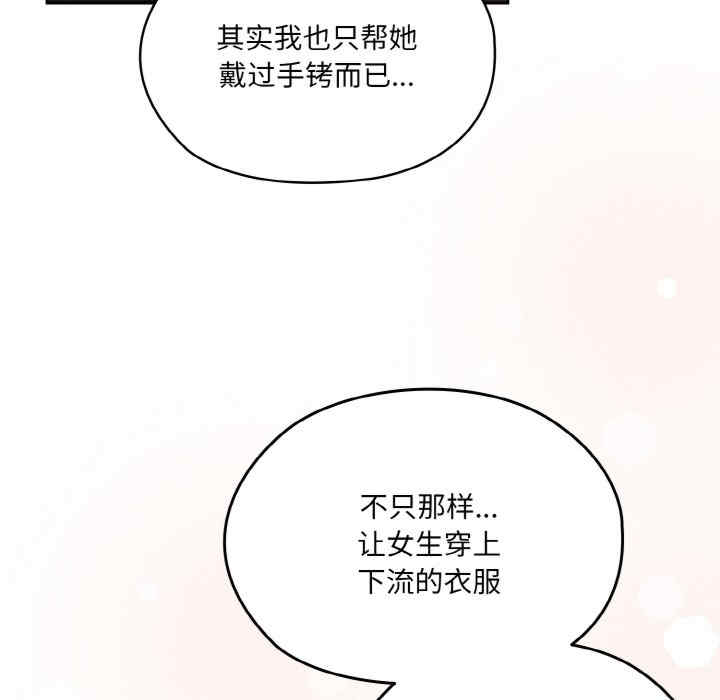 老大!请把女儿交给我!