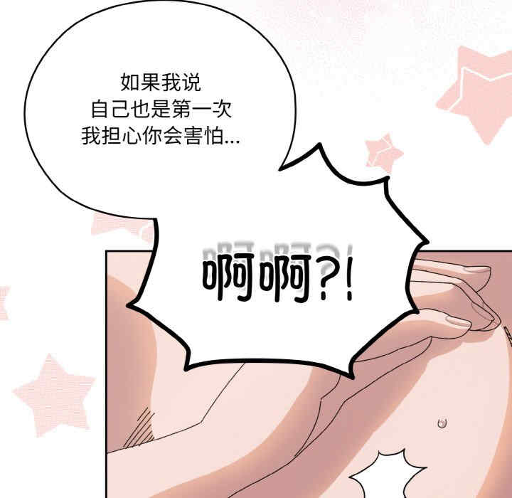 老大!请把女儿交给我!