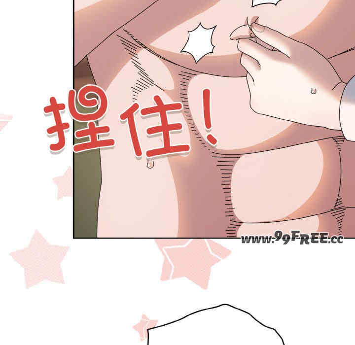 老大!请把女儿交给我!