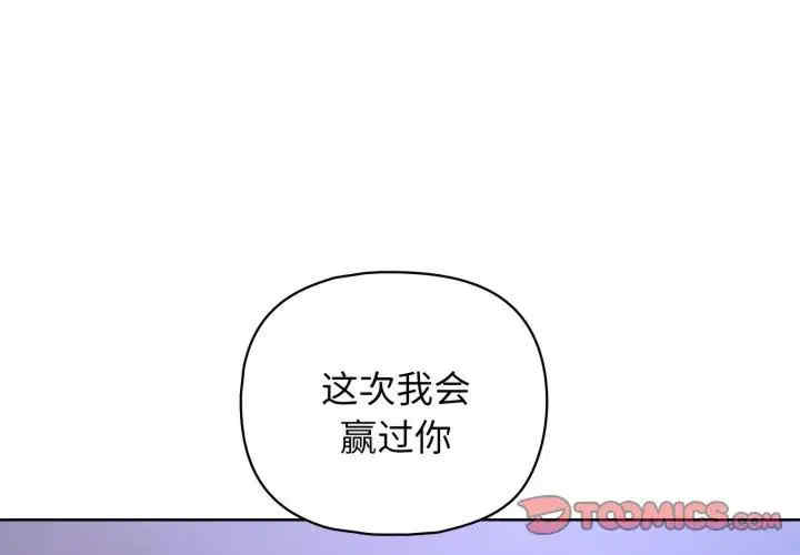 这公司归我了/这家公司归我管