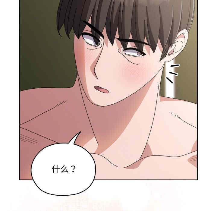 老大!请把女儿交给我!