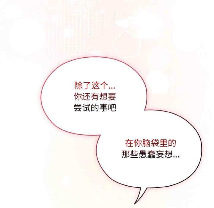 老大!请把女儿交给我!