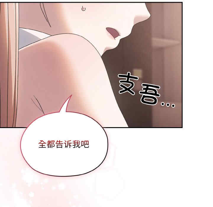 老大!请把女儿交给我!