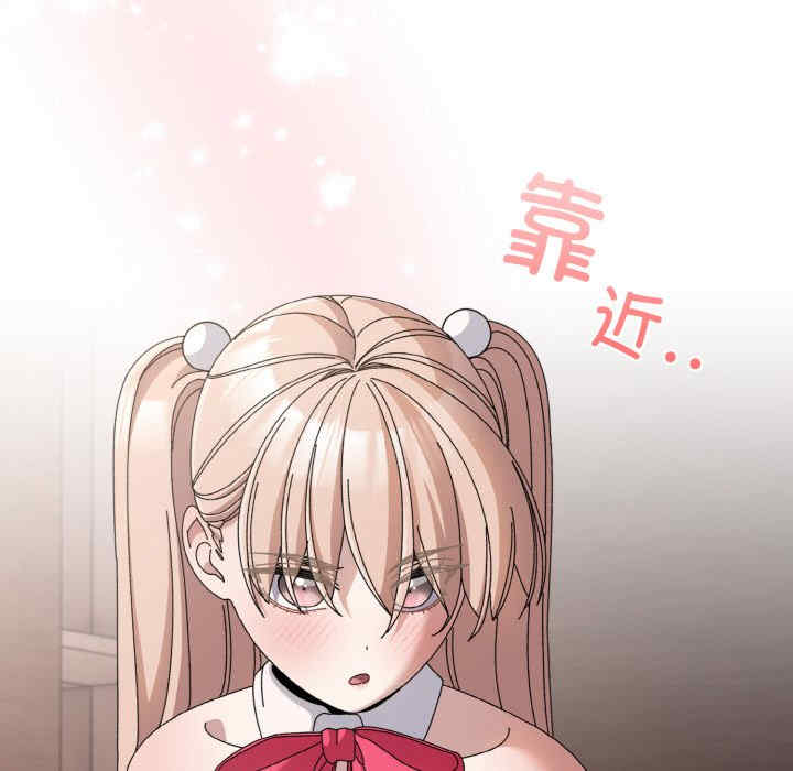 老大!请把女儿交给我!