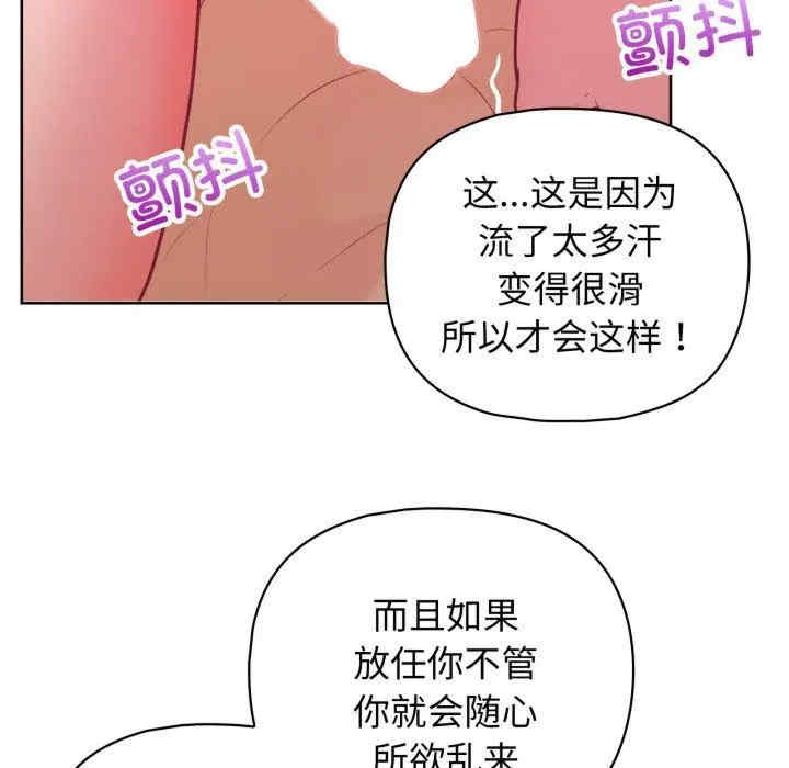 这公司归我了/这家公司归我管