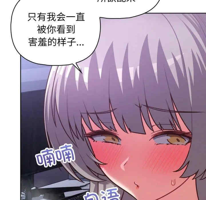 这公司归我了/这家公司归我管