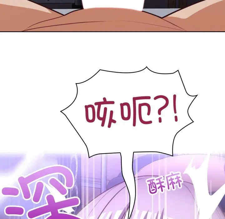 这公司归我了/这家公司归我管