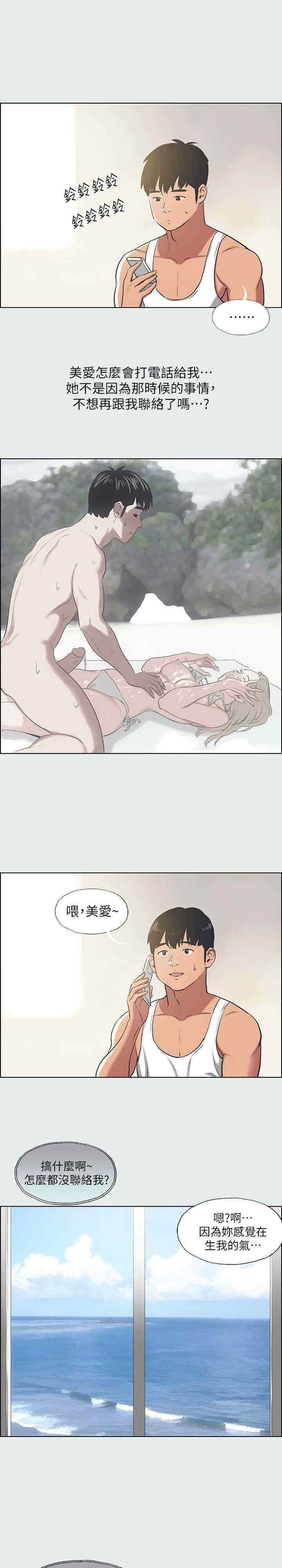 纵夏夜之梦(无码版)