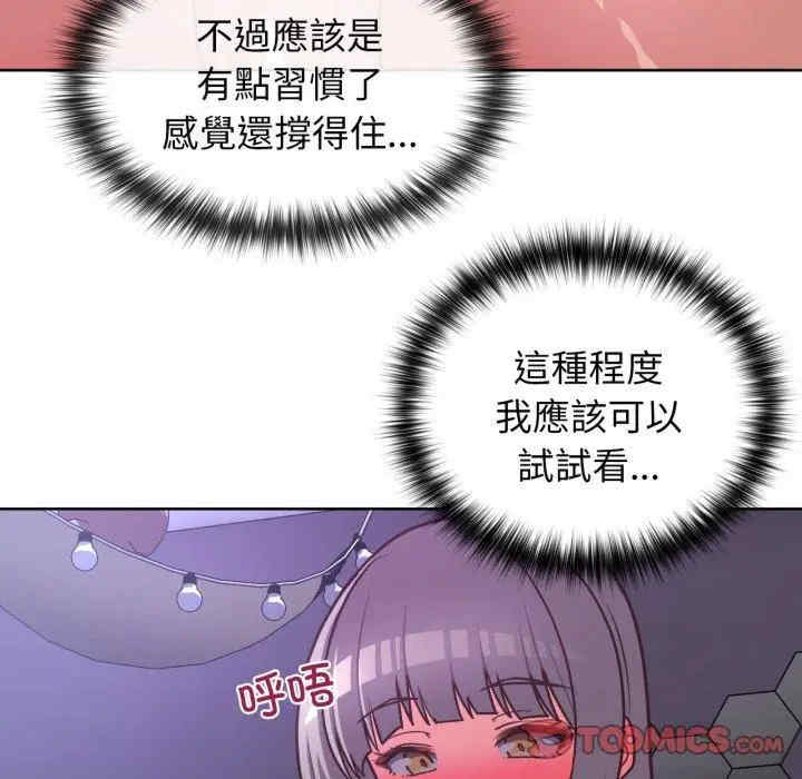 这公司归我了/这家公司归我管