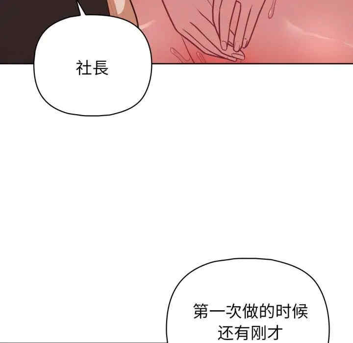 这公司归我了/这家公司归我管