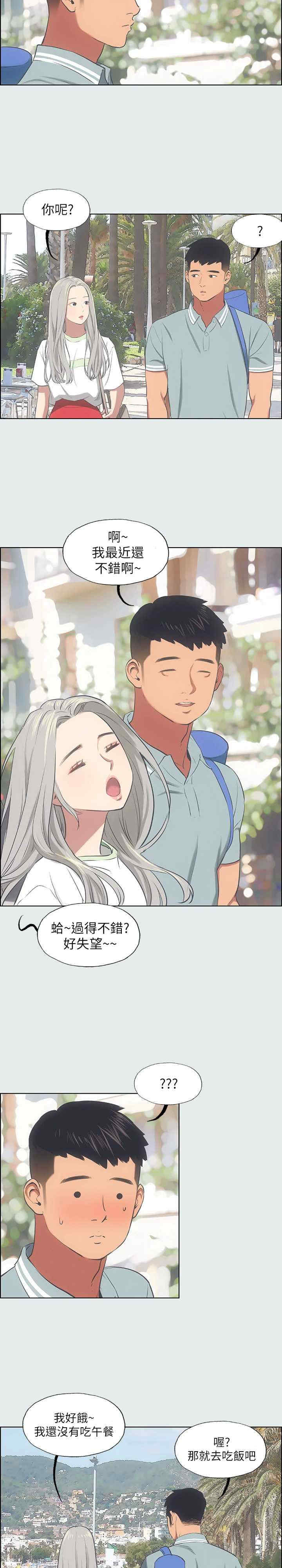 纵夏夜之梦(无码版)