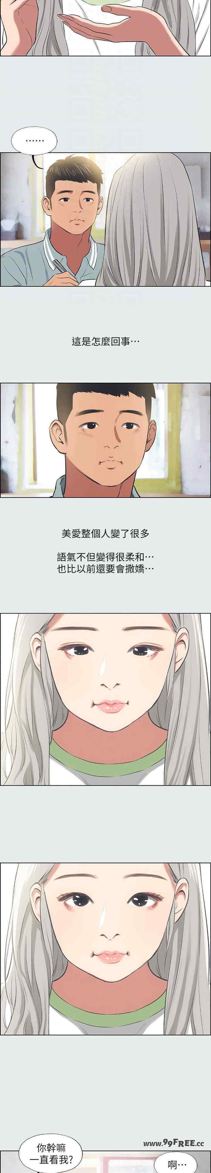 纵夏夜之梦(无码版)