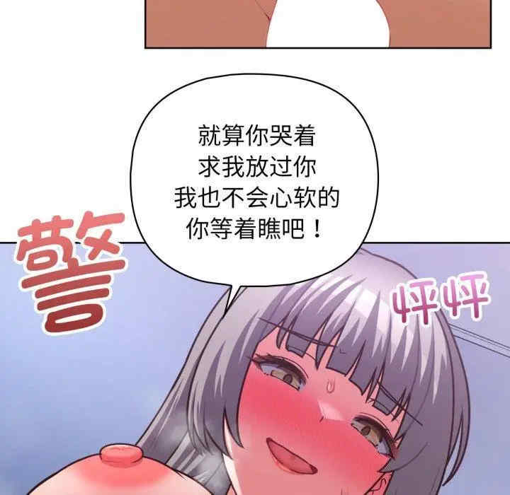 这公司归我了/这家公司归我管