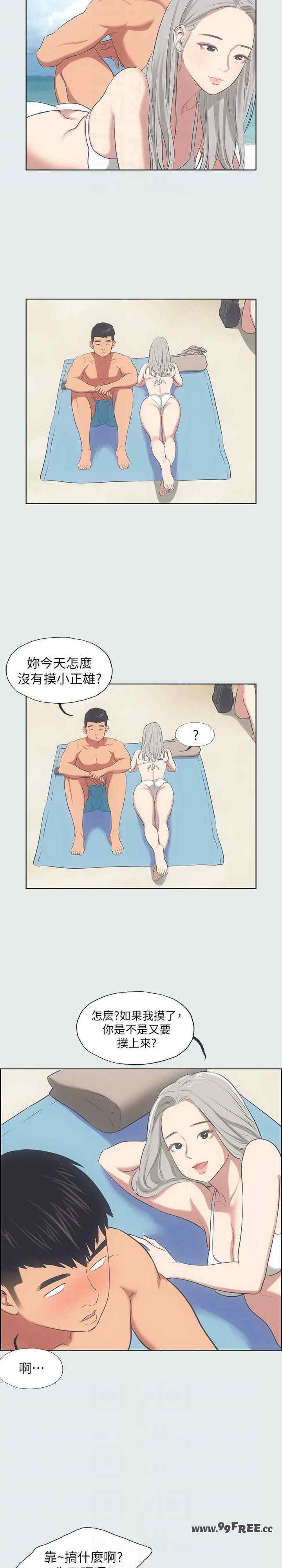 纵夏夜之梦(无码版)